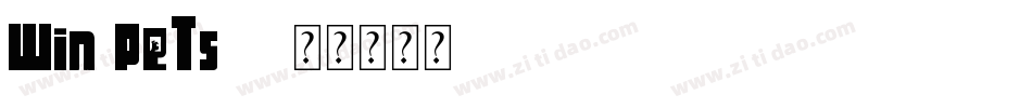 Win Pets 2字体转换